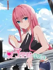 荒野厨房 户外美食综艺在线观看