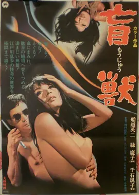 十二封信 悬疑文艺电影在线观看